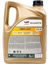 Моторна олива Total 0w-30 First Ineo Quartz 5 л (213833) - мініатюра 2