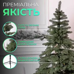 Штучна ялинка лита Карпатська 2,5 м зелена V18 LUGI KOS-KARPGR25 - мініатюра 21