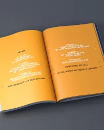 Історії українських митців. Михайло Бойчук - Ірина Магдиш - мініатюра 7