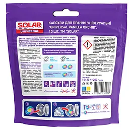 Капсули для прання Solar Universal Vanilla Orchid 10 шт. - мініатюра 2