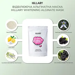 Набір для відбілювання постакне Hillary - мініатюра 12