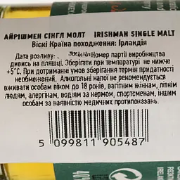 Віскі The Irishman Single Malt Irish Whisky 40% 0.05 л (722893) - мініатюра 4