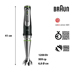 Блендер Braun MQ 9135 XI - мініатюра 3