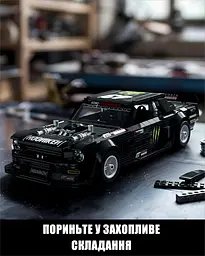 Конструктор Nifeliz Автомобіль Muscle Car "Mini HOONIKEN" (NF10272) - мініатюра 2
