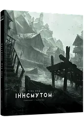 Тінь над Інсмутом - Говард Лавкрафт | Varvar Publishing, книга українською, нова, тверда