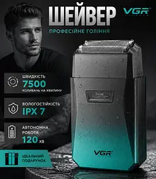 Шейвер для гоління VGR ULTRA SHAVER 5 Вт - мініатюра 2
