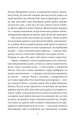 За ситуаціями - мініатюра 4