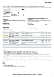 Клавіша змиву Geberit Sigma50 чорний 115.671.DW.2, Чорний - мініатюра 4