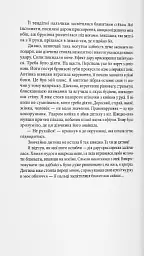 Блакить - мініатюра 5