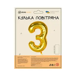 Куля повітряна фольгована (102 см) Цифра 3 золото - мініатюра 2
