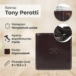 Портмоне Tony Perotti Italico 2112 moro (90574) Коричневе - мініатюра 3