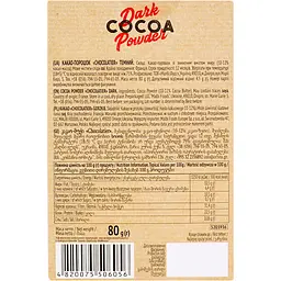 Какао-порошок Chocolatier темний 80 г - мініатюра 4
