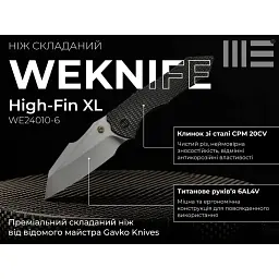 Ніж Weknife High-Fin XL Grey (WE24010-6) - мініатюра 11