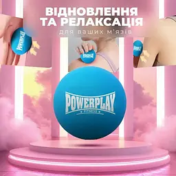 Масажний силіконовий м'яч PowerPlay PP-4354 Silicone Lacrosse Ball (6.5 см) Синій (PP-4354_Blue) - мініатюра 4