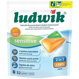 Капсули для прання Ludwik Sensitive 2 в 1 для білих і кольорових тканин, 32 шт.