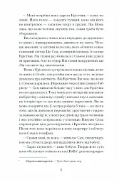Фоловери - мініатюра 4