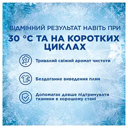 Капсули для прання Ariel Все-в-1 Гірське джерело 70 шт. - мініатюра 9