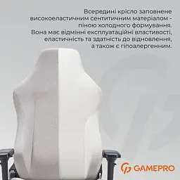 Ігрове крісло GamePro Size L Fabric Light Grey (FGC750LG) - мініатюра 14