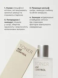 Тонер для обличчя Тонізація / Омолодження Toner AGE CONTROL White Mandarin / Choice 100 мл - мініатюра 5