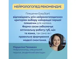 Дитяча пляшечка антиколікова для годування новонароджених 120 мл EasyStart Royal Baby Canpol babies рожевий - мініатюра 6
