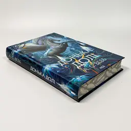 Донька долі - А.С. Вебб | Клуб Сімейного Дозвілля, книга українською, нова, тверда - мініатюра 4