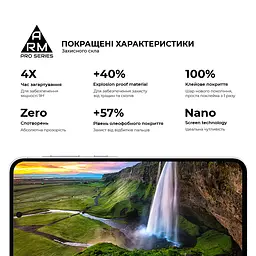 Захисне скло на Samsung Galaxy A56 5G з олеофобним покриттям, Pro, повне проклеювання, антистатичний і пиловідштовхуючий шар, 9H, самоклеючеся, 2.5D, на весь екран, антистатичний клей, ArmorStandart (ARM82612) - мініатюра 5
