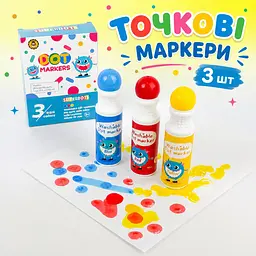 Крапкові маркери дитячі набір для малювання фломастери точкові яскраві 3шт