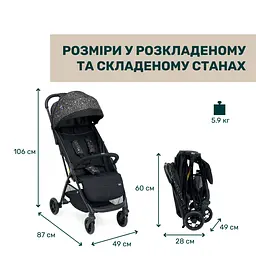 Прогулянкова коляска Chicco Glee (87068.75) - мініатюра 7