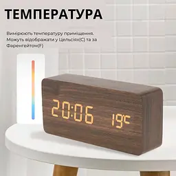 Настільний годинник з будильником електронний коричневий (89450001) - мініатюра 4