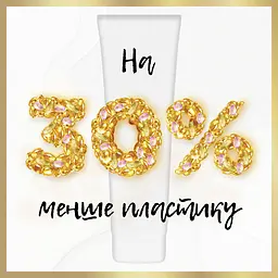 Бальзам-ополіскувач Pantene Pro-V Інтенсивне відновлення 275 мл - мініатюра 7