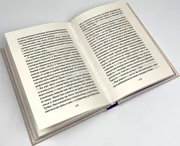 Мати або бути? — Еріх Фромм | Клуб Сімейного Дозвілля, книга українською, нова, тверда - мініатюра 3