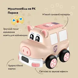Машинка OTAMANKO Мультимобілі Порося бежевий - мініатюра 2