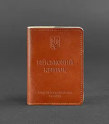 Шкіряна обкладинка для військового квитка 7.0 світло-коричнева