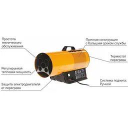 Теплова гармата Master BLP 53 M - мініатюра 9