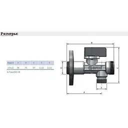 Кран кульовий кутовий Arco 1/2″х 1/2″ DE705 AntiLime приборний 000004513 - мініатюра 5