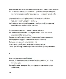 Листя трави - Walt Whitman - миниатюра 11