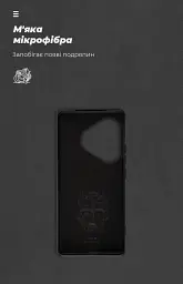 Чохол ArmorStandart ICON для Realme GT 6 / GT 6T / GT Neo 6 / GT Neo 6 SE Black - мініатюра 4