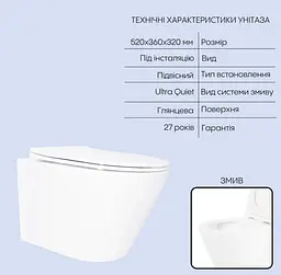 Набір Qtap Nest 4 в 1 підвісний унітаз Swan Ultra Quiet 520x360x320 + комплект інсталяції QT16335180W48200 - мініатюра 3
