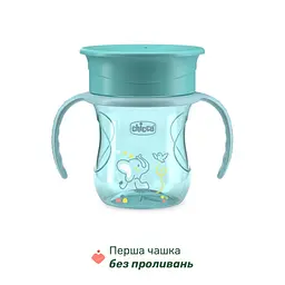 Набір дитячого посуду Chicco Set Pappa 12 міс.+ блакитний (16201.25) - мініатюра 4