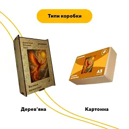 Дерев'яний фігурний пазл puzzlean Вогняне вознесіння, А3, Картонна коробка 200 елементів - мініатюра 4