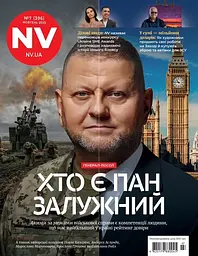 Журнал NV (2025 №7)