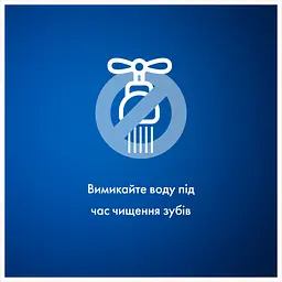 Зубна паста Blend-a-med Complete Protect Expert Професійний Захист 75 мл - мініатюра 8