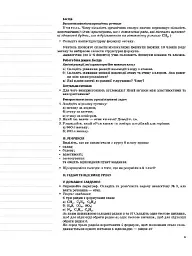 Хімія. 10 клас - мініатюра 4