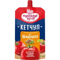 Кетчуп Маленький кухар до шашлику 200 г