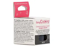 Харчовий барбник ScrapCooking натуральний чорний 3 г - мініатюра 4
