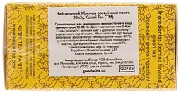 Чай зелений Kusmi Tea Green Jasmine органічний 40 г (20 шт. х 2 г) - мініатюра 2