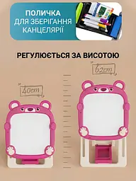 Мольберт дитячий двосторонній магнітний Ведмідь з набором складаний, червоний (8253926482) - мініатюра 5