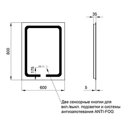 Дзеркало Qtap Mideya з антизапотіванням (DC-F937) 600x800 QT2078F937W, Білий - мініатюра 2