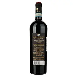 Вино Baglio Gibellina U...Passimiento DOC Sicilia, червоне, сухе, 13,5%, 0,75 л - мініатюра 2