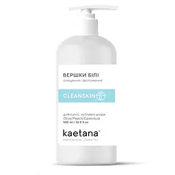 Вершки Білі очищуючі Cleanskin Kaetana 500 мл